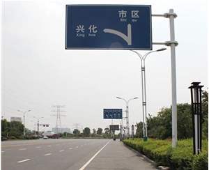 交通標志桿