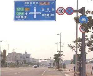 交通標志桿
